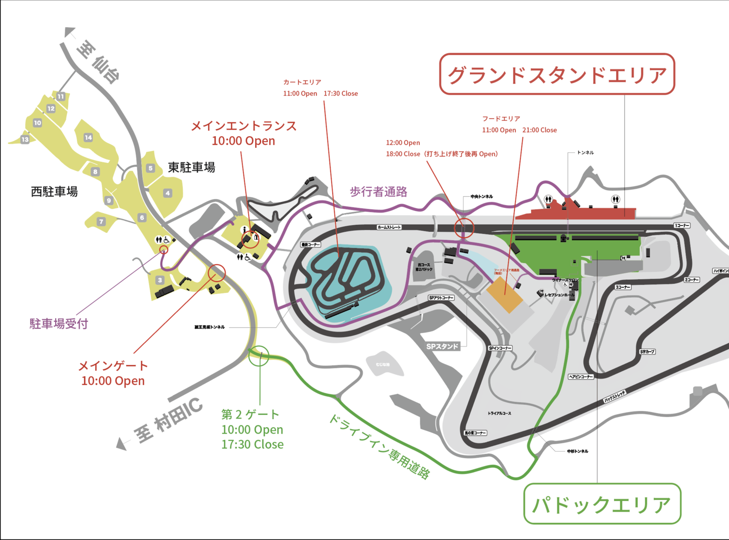 駐車場の位置